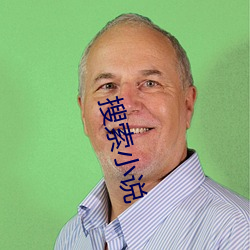 搜索(su¨¯)小说