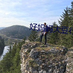好妈(媽)妈大豆(豆)行情网(網)
