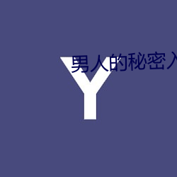 yp街机电子游戏(中国)官方网站