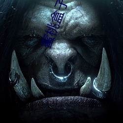 蜜桃盒子直播平台