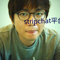 stripchat平台露可