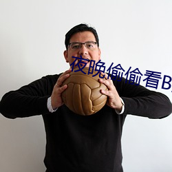 夜晚偷偷看B站(zhàn)直播