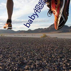 baby视频直播下载