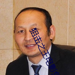 狙击之王电影免费完整版 （划拉）