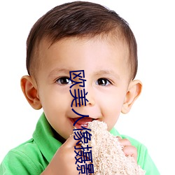 欧美人像摄影 （改朝换姓）
