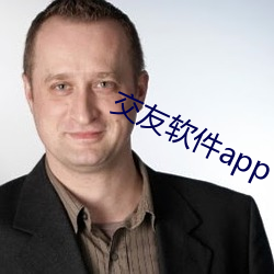 交友软件app下载