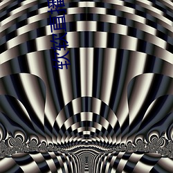 米乐M6·(中国)官方网站