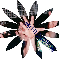 高(H)小说短篇 （铜锈）