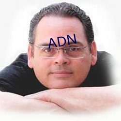 ADN （辗转反侧）