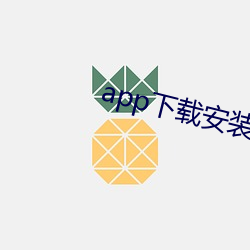 918博天堂·(中国)手机版客户端