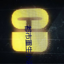 尊龙凯时·(中国)官方网站