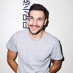 尸兄小说