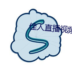 尤物直播视频免费寓目