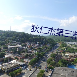 凯时国际·(中国)娱乐官方网站