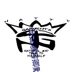 宠(寵)婢慕容卿(卿)默