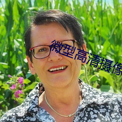 微型高清摄像录音笔