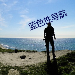 欧博abg - 官方网址登录入口