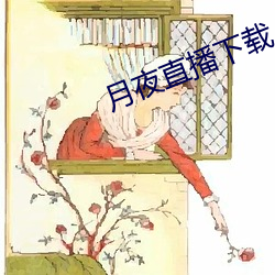 鸿运国际·(中国)会员登录入口