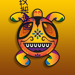 原神諾艾爾lsp圖片