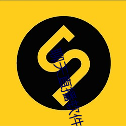九游会登录j9入口 - 中国官方网站 | 真人游戏第一品牌