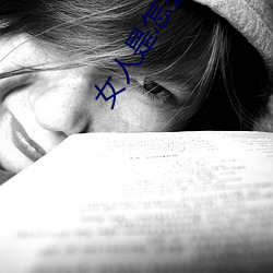 女人是怎麽懷孕的
