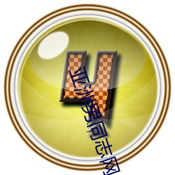 亚洲男同志网