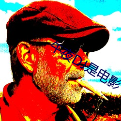午夜DJ是(shì)电(diàn)影