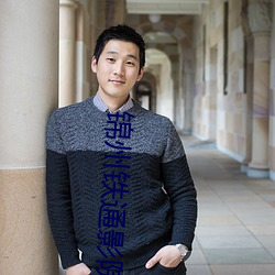 锦州铁通影院 （口诵心维）