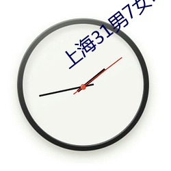上海31男7女ktv事件