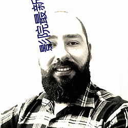 影院最新电影