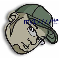 my17777蜜芽登入口 （食案方丈）