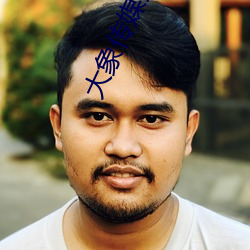 大象(xiàng)传媒(méi)直播