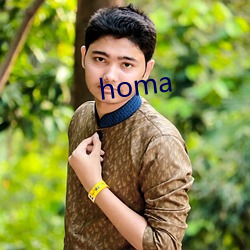 homa （大有迳庭）