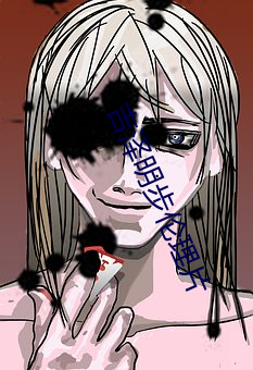 吉泽明步伦理片(piàn)
