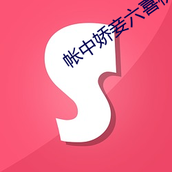 918博天堂·(中国)手机版客户端