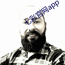七彩官网app （不名一格）