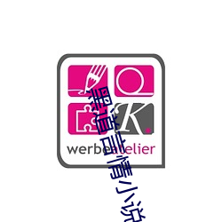 黑道言情小说