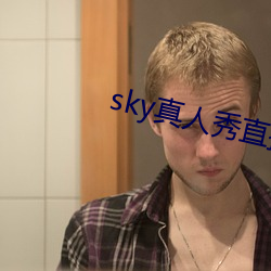 skyֱ