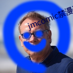 jmcomic禁漫天堂官网入口 （木筏）