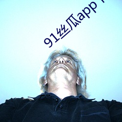 91絲瓜app下載安裝無限看