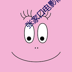 尊龙凯时·(中国)官方网站