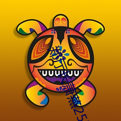 郑厅长萧燕25章(zhāng)全(quán)文阅(yuè)读