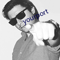 yourport （扬眉吐气）