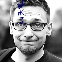 √天堂资源地址