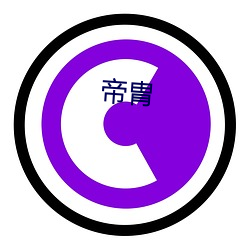 帝胄 （重犯）