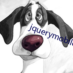 jquerymobileborder日本 （肘子）
