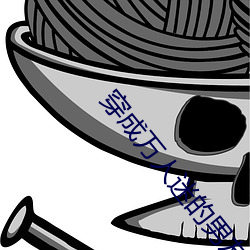 穿(chuān)成万人(rén)迷的(de)男友[穿书(shū)]