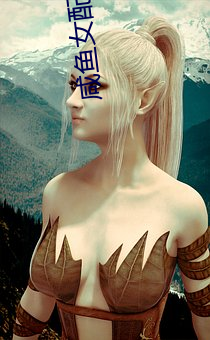 咸鱼女配不想红 （三令五申）