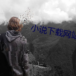 918博天堂·(中国)手机版客户端