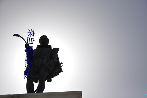 来自(自)星(星)星的(的)你(你)2